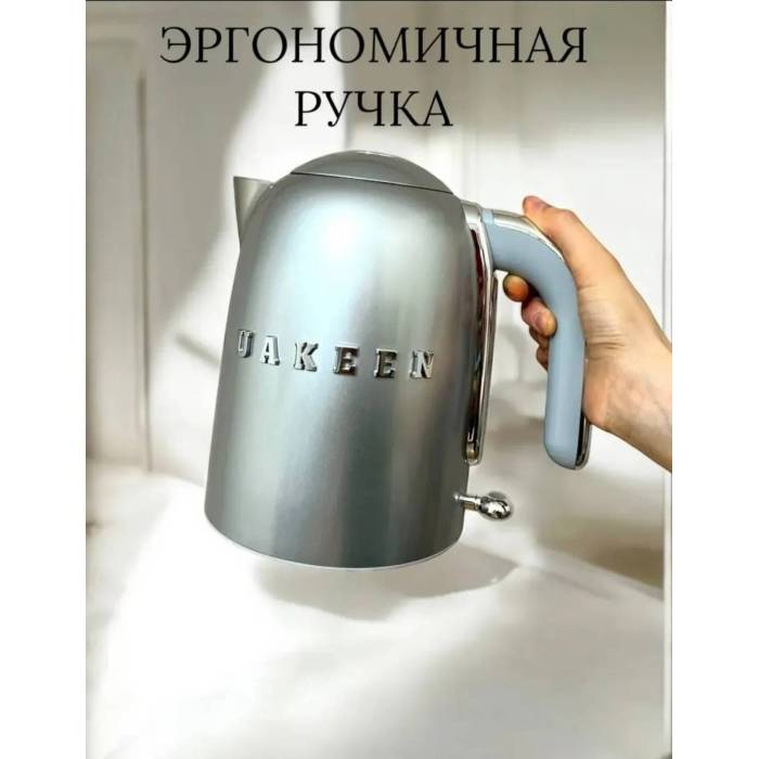 Чайник UAKEEN ZL-034