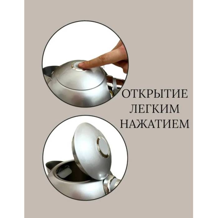 Чайник UAKEEN ZL-034