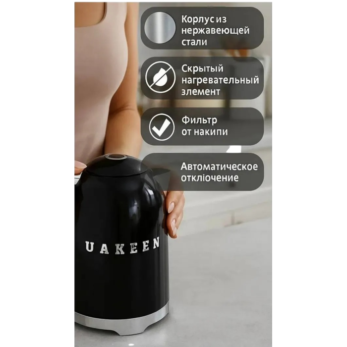 Чайник UAKEEN ZL-035 — Объём: 2,2 л — Onbir.kg Бишкек, Кыргызстан