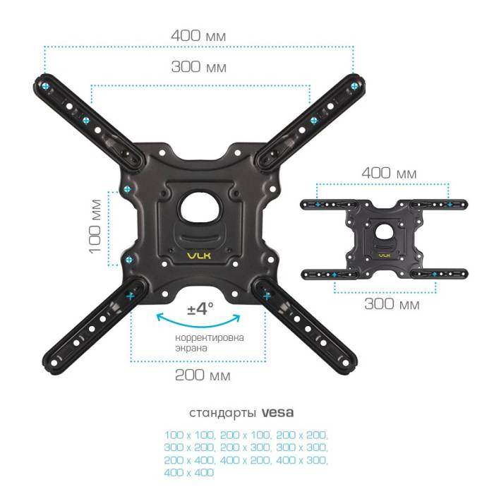 Наклонно-поворотный кронштейн VLK Trento-11 — Регулировка: наклонно-поворотный, угол наклона +5° –8°, угол поворота 180°, вращение ±4° — Onbir.kg Бишкек, Кыргызстан