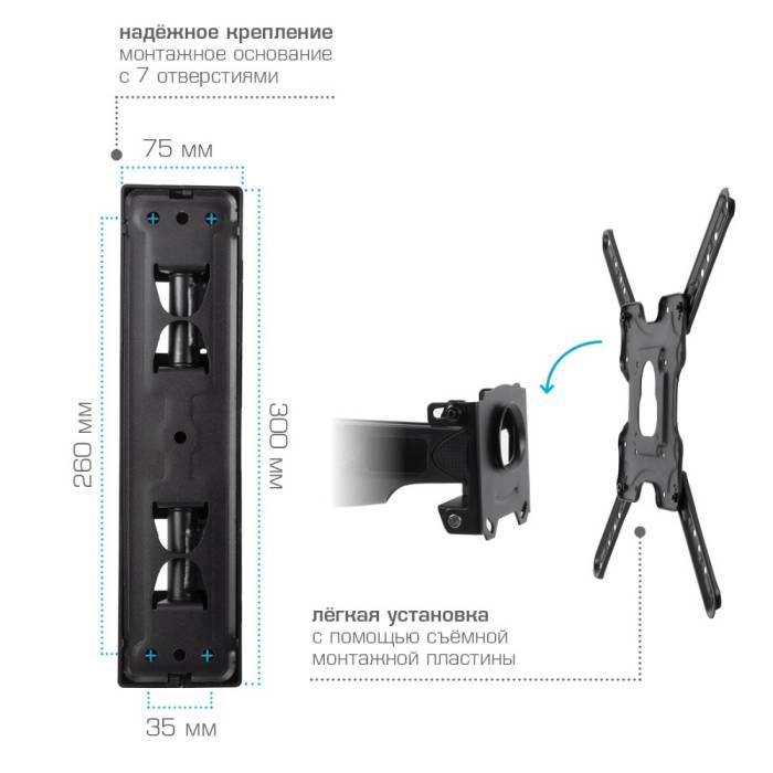 Наклонно-поворотный кронштейн VLK Trento-11 — Диагональ экрана: 26–65″ (66–165 см) — Onbir.kg Бишкек, Кыргызстан