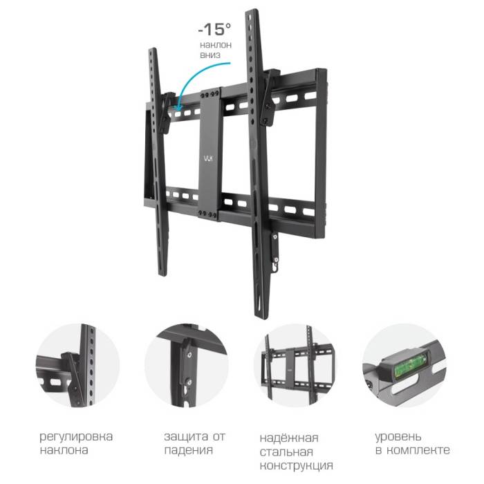Настенный наклонный кронштейн VLK Trento-39 Black — Диагональ экрана: 32–90″ (81–229 см) — Onbir.kg Бишкек, Кыргызстан