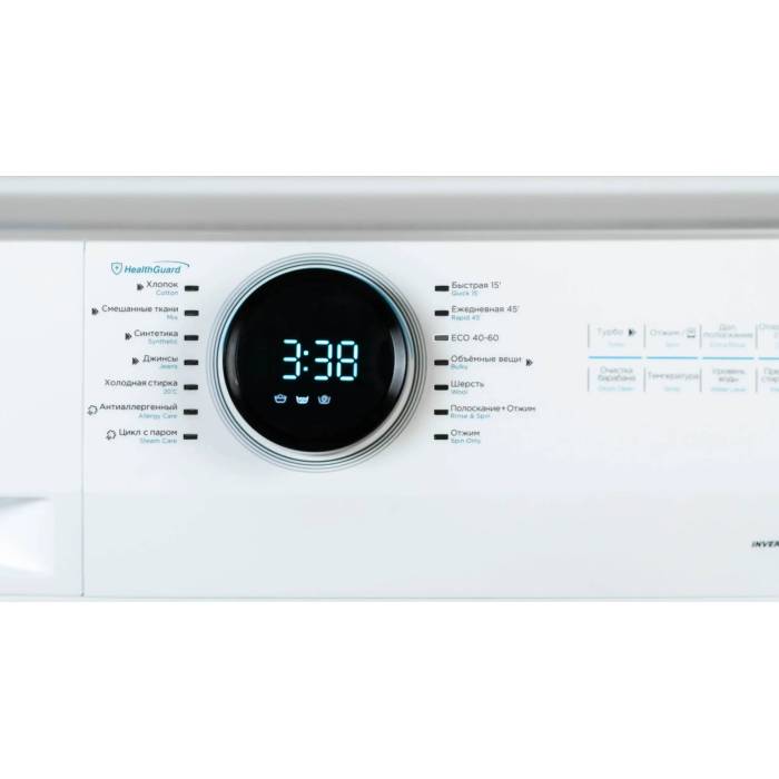 Стиральная машина Midea MF200W80WB/W - 8 кг