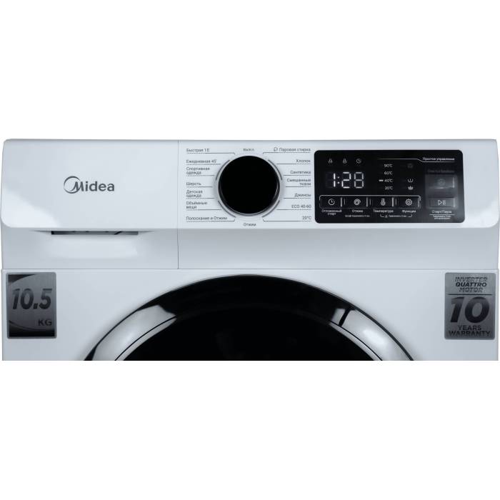 Стиральная машина Midea MFN11W105B/W — 10.5 кг, 16 программ, 1200 об/мин, белый цвет. Закажите с доставкой по Бишкеку и Кыргызстану