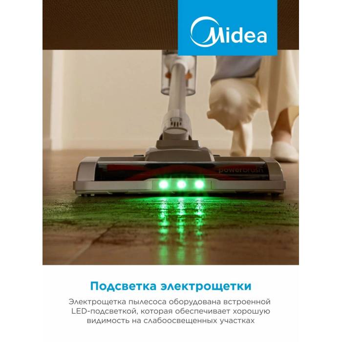 Пылесос Midea VSS-24Q 5000 Па купить Бишкек | ONBIR.KG