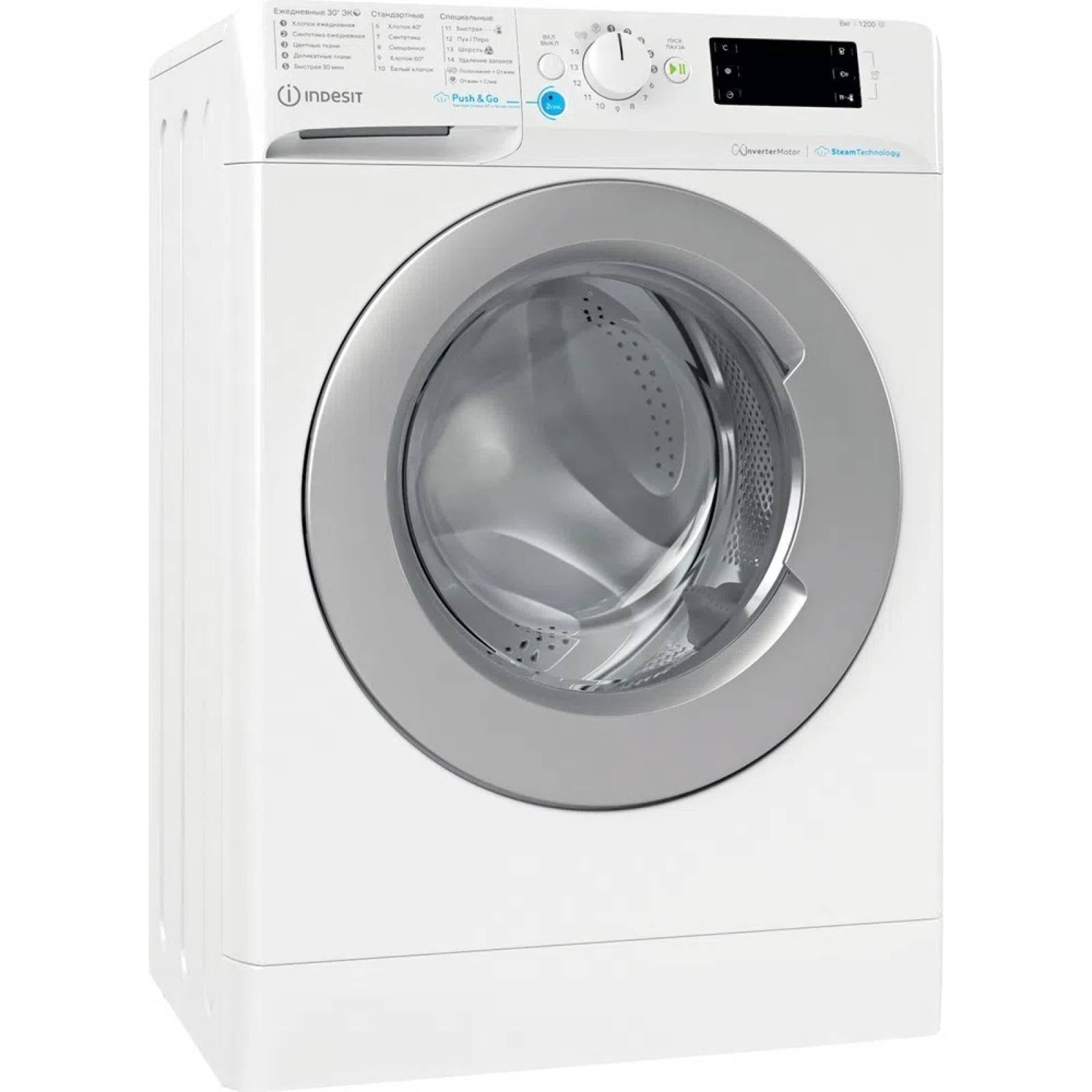 Купить Стиральную Машину Indesit Екатеринбург