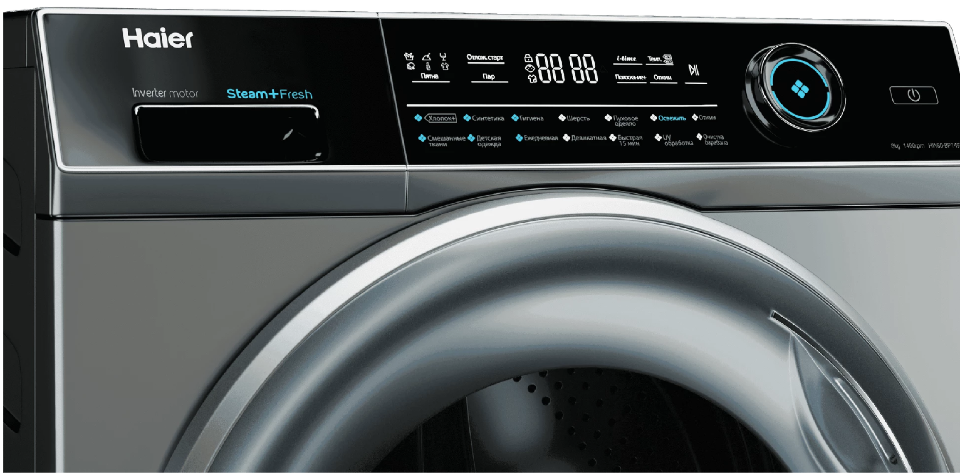 Стирально Сушильная Машина Haier Hwd80 Bp14959a Купить