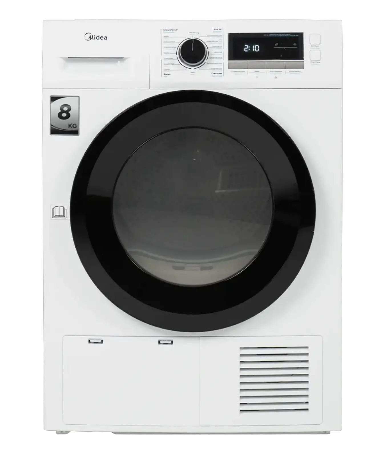 Сушильная машина Midea MDG05C80/W-KZ