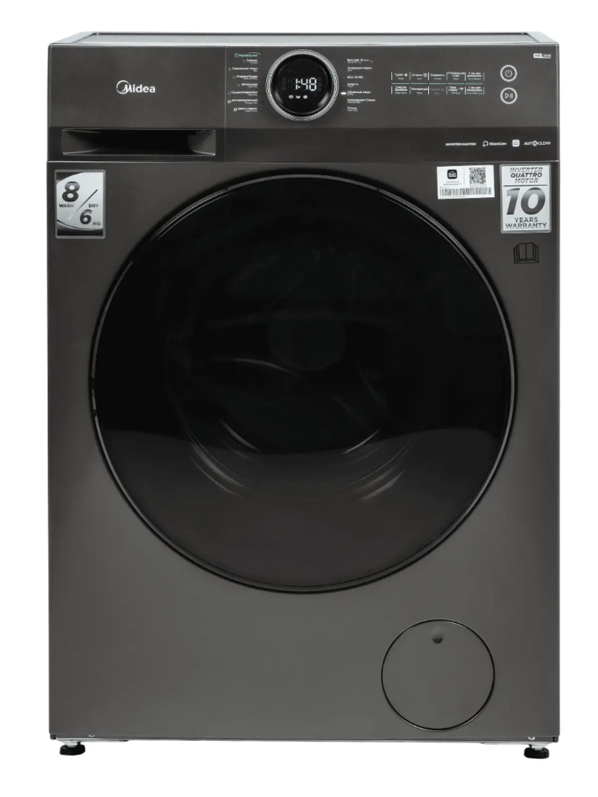 Midea MF200D80WB/T 8/6 сушка