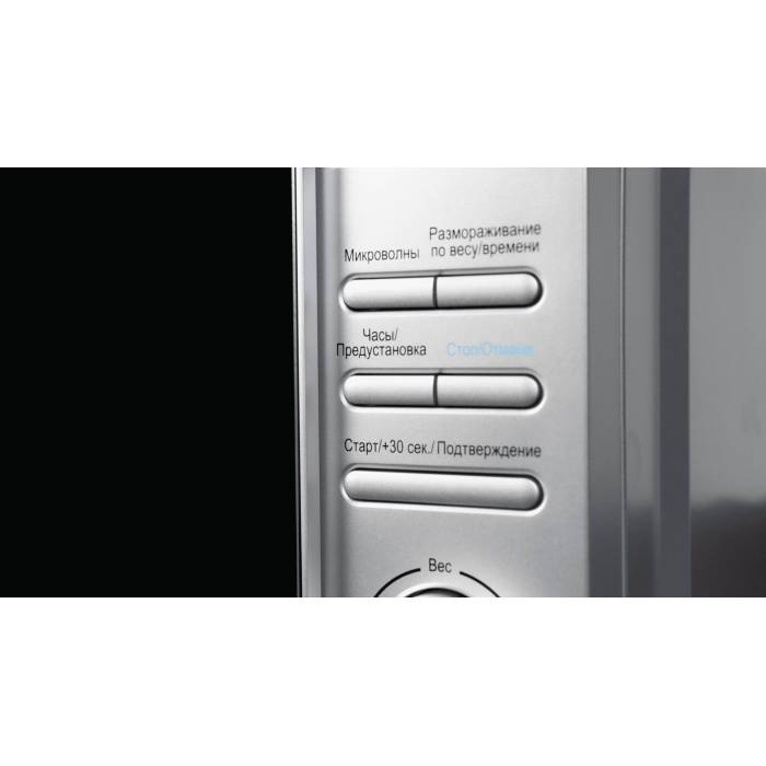 Заказать Микроволновую печь Midea AM720C4E-S с доставкой в Кыргызстане