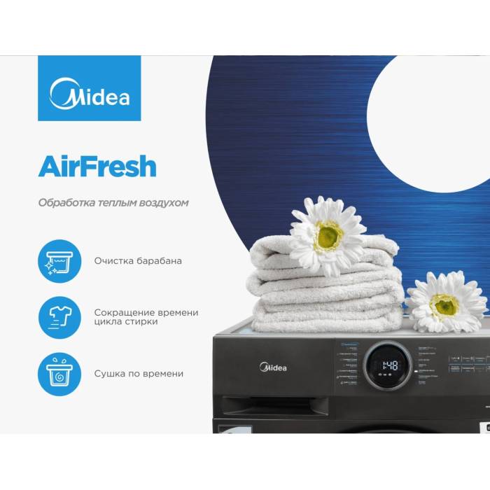 Midea Lunar series MF200D80WB/T-C: Сенсорное управление, 8 кг стирки, 6 кг сушки, через Wi-Fi и приложение. С бесплатной доставкой
