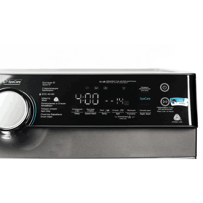 Стиральная машина с загрузкой 12 кг Midea MFK03W120B/S-C Купить в Бишкеке с доставкой онлайн в Кыргызстане