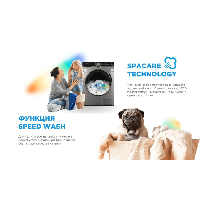 Купить Стиральную машину с заугрузкой 10.5 кг Midea MFK03W105B/S-C  в Бишкеке с бесплатной доставкой 