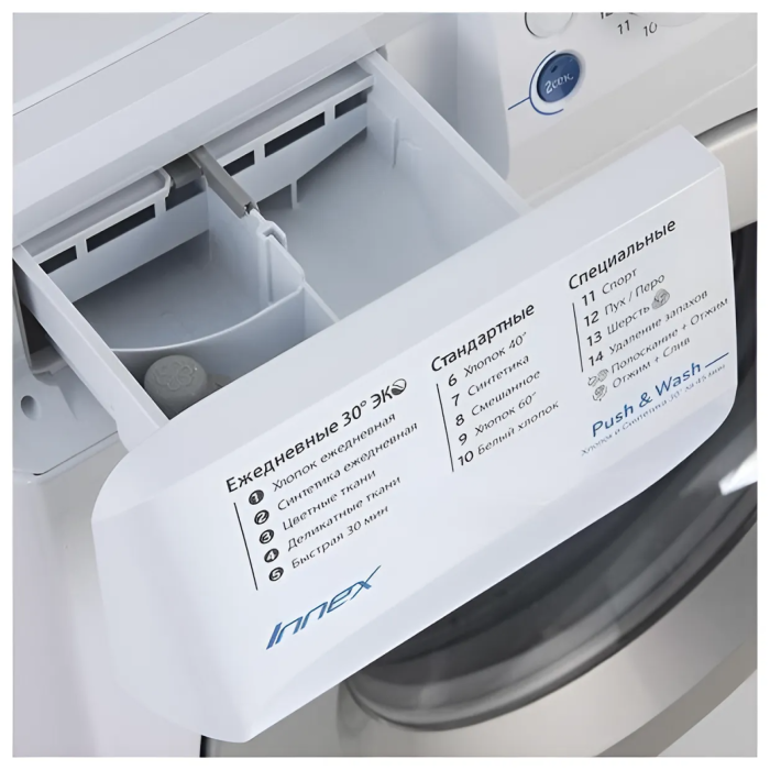 Купить стиральную машину INDESIT в Бишкеке онлайн в Кыргызстане заказать Стиральная машина 5 кг