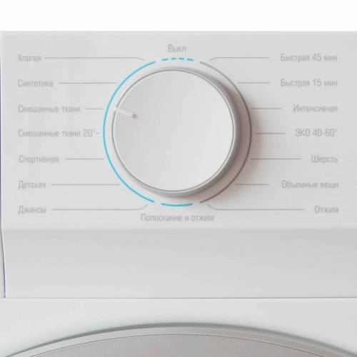 Стиральная машина Бирюса WM-MG714/15 - 7кг