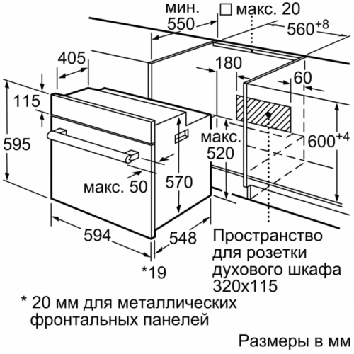 "встраиваемая духовка BOSCH HIJ517YW0R Купить по доступной цене в Бишкеке "