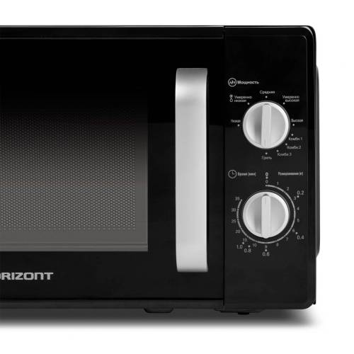 Микроволновая печь Horizont — механическое управление, режим разморозки, звуковой сигнал. Заказать онлайн.