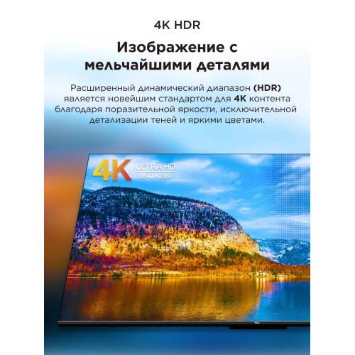 Телевизор TCL 43V6C 4K HDR TV