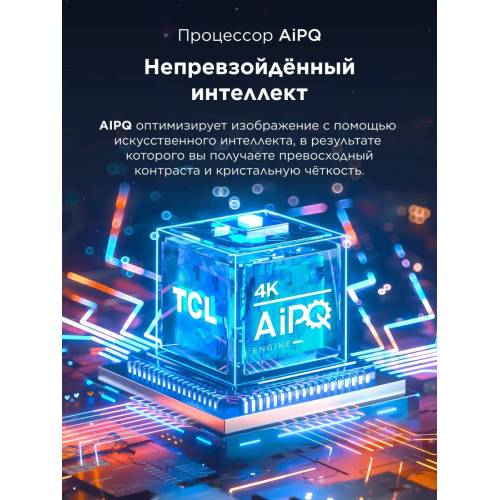 Телевизор TCL 43V6C 4K HDR TV