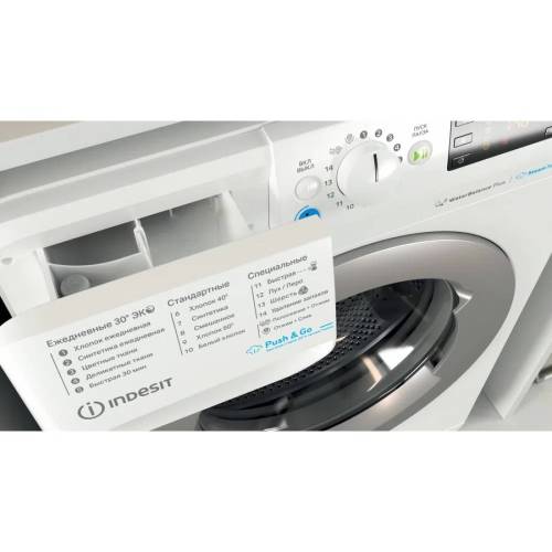 Купить стиральную машину INDESIT в Бишкеке онлайн в Кыргызстане заказать Стиральная машина INDESIT BWSE 71252X WSV