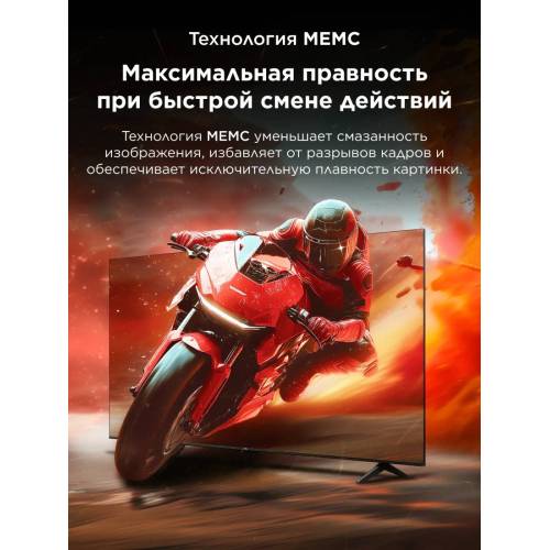 Телевизор TCL 50V6C 4K HDR TV