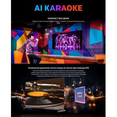 Skyworth 55X85G — Smart TV на Google TV с Google Assistant и Chromecast, удобно для дома