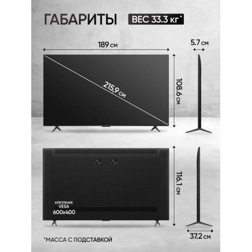 Телевизор TCL 85C6K QD-Mini LED, 4K Ultra HD, 144 Гц, Dolby Audio и Atmos, ONKYO 2.1