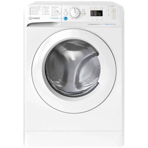 Стиральная машина 7 кг заказать с доставкой Стиральная машина INDESIT BWSA 71052 WWV