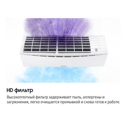 Кондиционер SAMSUNG AR12TXHQASINUA Inverter — площадь охлаждения до 35 м² — Onbir.kg Бишкек, Кыргызстан