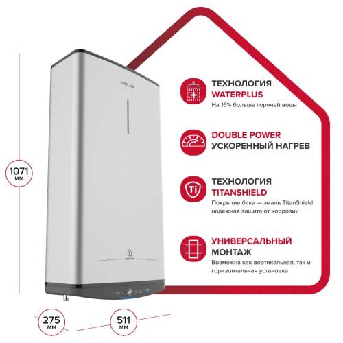 ARISTON ABSE VLS PRO PW 80 — электронное управление с цифровым дисплеем — Onbir.kg.