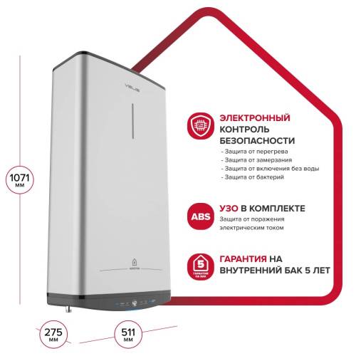 ARISTON ABSE VLS PRO PW 80 — диапазон температуры 40–80 °C — Onbir.kg.