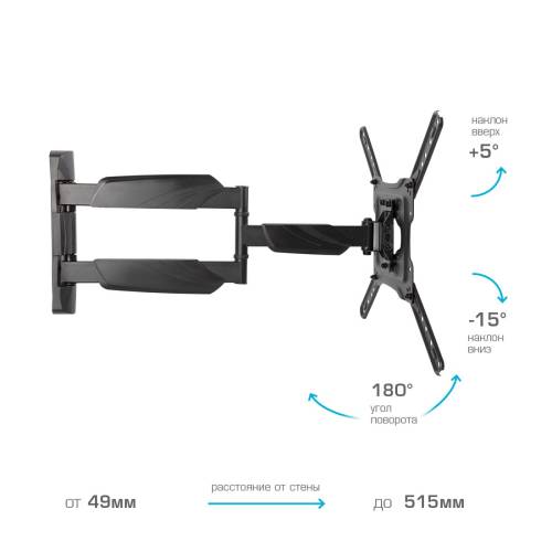 Наклонно-поворотный кронштейн ArmMedia COBRA-40