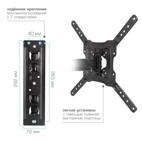 Наклонно-поворотный кронштейн ArmMedia COBRA-40