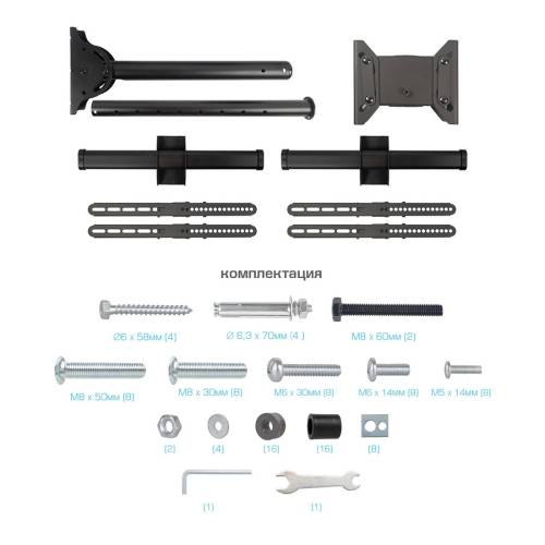 Потолочный кронштейн ArmMedia LCD-1850 black