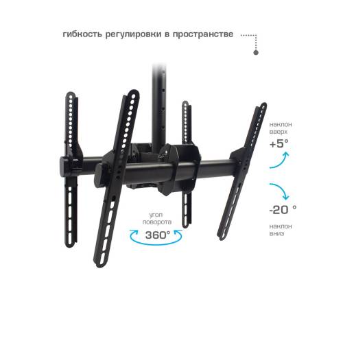 Потолочный кронштейн ArmMedia LCD-1850 black
