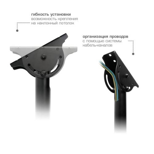 Потолочный кронштейн ArmMedia LCD-1850 black