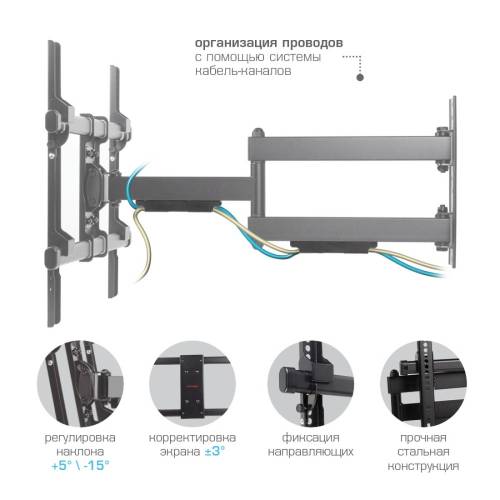 Наклонно-поворотный кронштейн ArmMedia PARAMOUNT-40 black