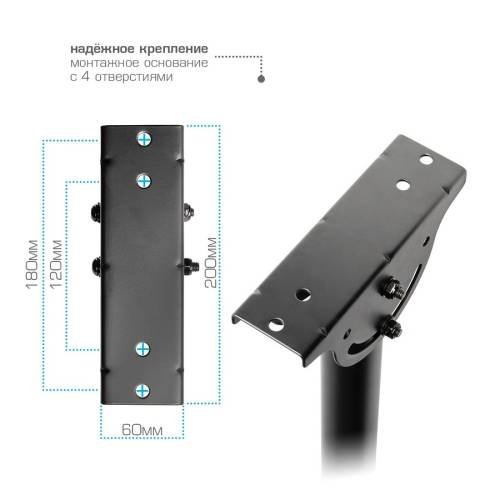 Потолочный кронштейн Arm Media-LCD-1700 Black — Угол поворота: ±180° — Onbir.kg Бишкек, Кыргызстан