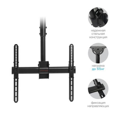 Потолочный кронштейн Arm Media-LCD-1700 Black — Угол наклона: 0–25° — Onbir.kg Бишкек, Кыргызстан