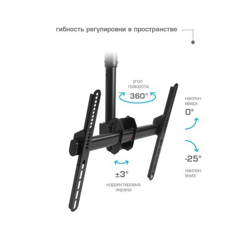 Потолочный кронштейн Arm Media-LCD-1700 Black — Расстояние от потолка: 1060–1560 мм — Onbir.kg Бишкек, Кыргызстан