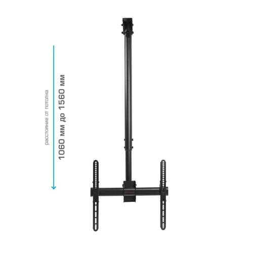 Потолочный кронштейн Arm Media-LCD-1700 Black — Диагональ экрана: 26–65″ (66–165 см) — Onbir.kg Бишкек, Кыргызстан