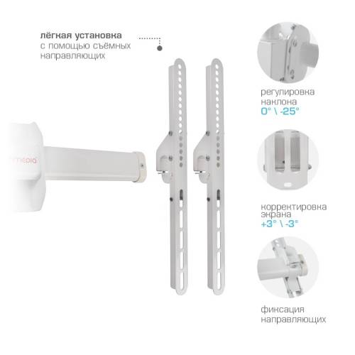 Потолочный кронштейн Arm Media-LCD-1700w White — Угол поворота: ±180° — Onbir.kg Бишкек, Кыргызстан