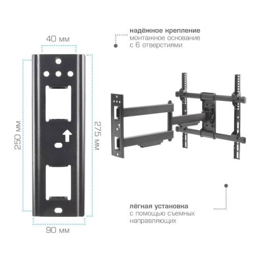 Наклонно-поворотный кронштейн Arm Media PARAMOUNT-40 black — Угол поворота: 180° — Onbir.kg Бишкек, Кыргызстан