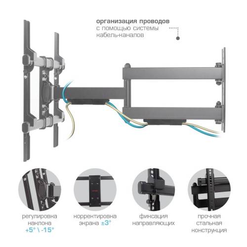 Наклонно-поворотный кронштейн Arm Media PARAMOUNT-40 black — Угол наклона: +5…−15° — Onbir.kg Бишкек, Кыргызстан
