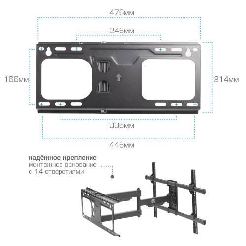 Наклонно-поворотный кронштейн Arm Media PARAMOUNT-60 black — Вращение экрана: ±3° — Onbir.kg Бишкек, Кыргызстан