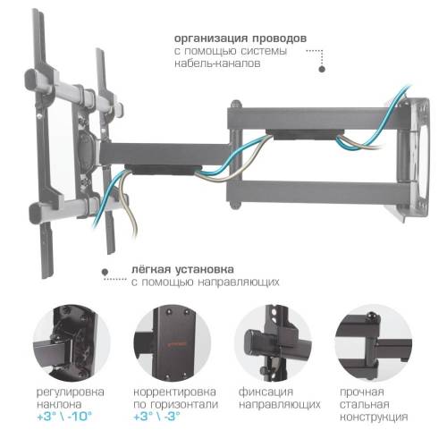 Наклонно-поворотный кронштейн Arm Media PARAMOUNT-60 black — Угол поворота: 180° — Onbir.kg Бишкек, Кыргызстан