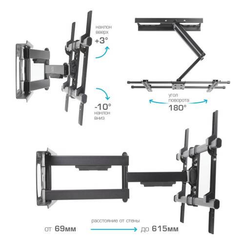 Наклонно-поворотный кронштейн Arm Media PARAMOUNT-60 black — Угол наклона: +5…−15° — Onbir.kg Бишкек, Кыргызстан