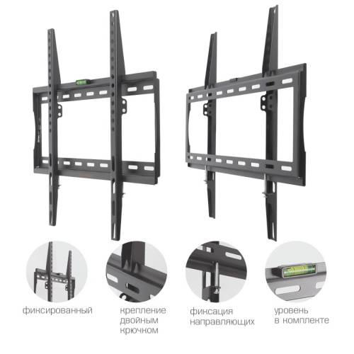 Настенный кронштейн Arm media STEEL-3 black — Максимальная нагрузка: 50 кг — Onbir.kg Бишкек, Кыргызстан