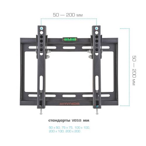 Настенный кронштейн Arm media STEEL-6 black — Расстояние от стены: 27 мм — Onbir.kg Бишкек, Кыргызстан