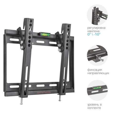 Настенный кронштейн Arm media STEEL-6 black — Угол наклона: 0–10° — Onbir.kg Бишкек, Кыргызстан